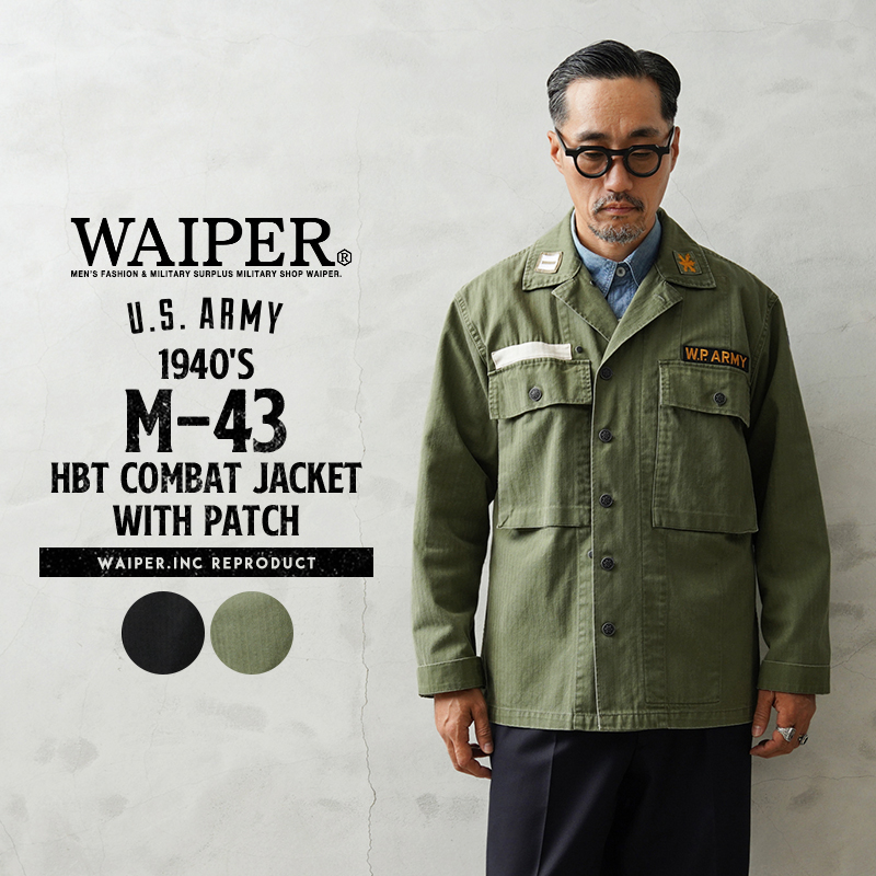 WAIPER.inc 米軍 1940's U.S.ARMY M-43 HBT コンバットジャケット ワッペン【WP1050B】【T】