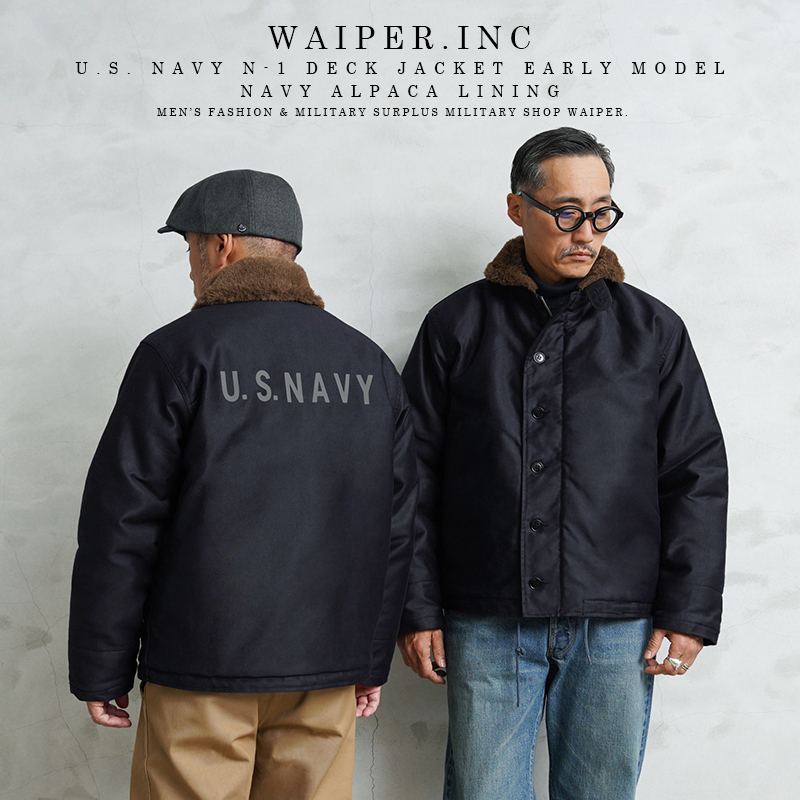 WAIPER.inc 忠実復刻 米軍 U.S.NAVY N-1 デッキジャケット 前期型 NAVY アルパカライニング 日本製【WP125】【T】
