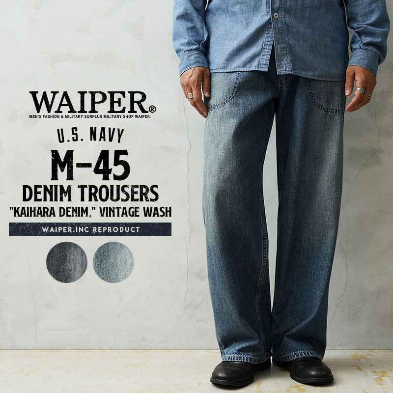 WAIPER.inc 米軍 1940's U.S.NAVY M-45 デニムトラウザー MADE OF”KAIHARA DENIM” VINTAGE WASH【WP1039U】【T】