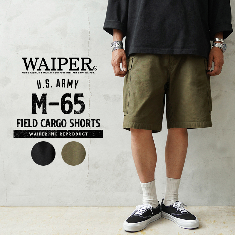 WAIPER.inc 米軍 M-65 フィールドカーゴショーツ 初期型【WP112】【T】