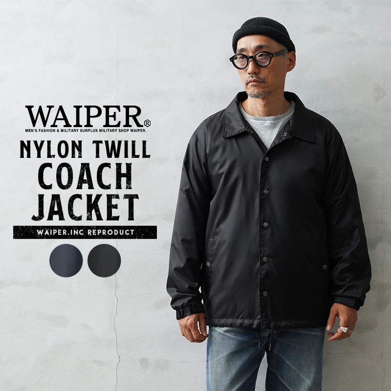 WAIPER.inc ナイロンツイル コーチジャケット【WP1130】【T】