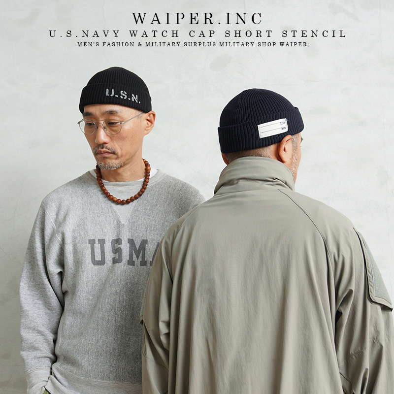 WAIPER.inc U.S.NAVY ワッチキャップ SHORT STENCILモデル【WP1138】【T】