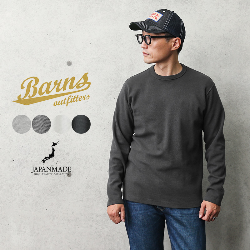 BARNS OUTFITTERS バーンズ アウトフィッターズ BR-8420 スパンフライス 9分袖 Tシャツ 日本製【メーカー希望小売価格5,900円 (税込 6,490円)】【T】