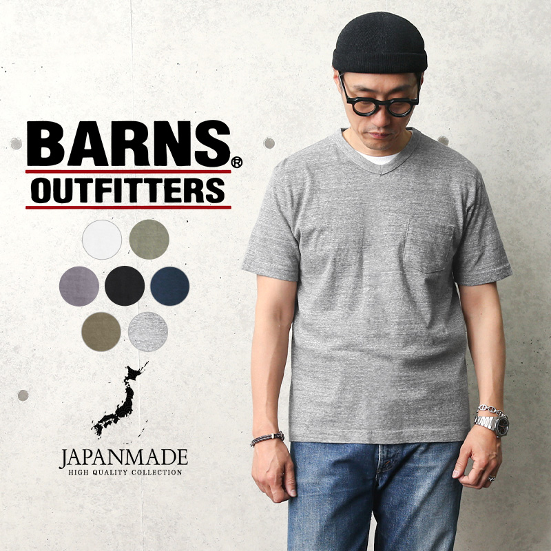 BARNS OUTFITTERS BR-11001 TSURI-AMI 半袖 VネックTシャツ 日本製【メーカー希望小売価格4,900円 (税込 5,390円)】