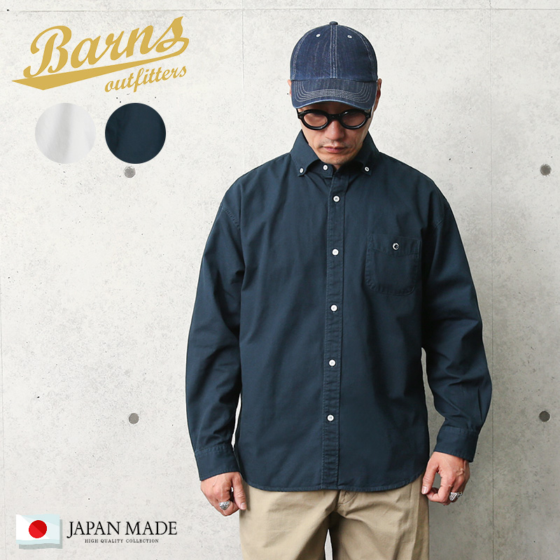 BARNS OUTFITTERS バーンズ アウトフィッターズ BR-4965WD オックスフォード WIDE L/S ボタンダウンシャツ 日本製【メーカー希望小売価格11,800円 (税込 12,980円)】【T】