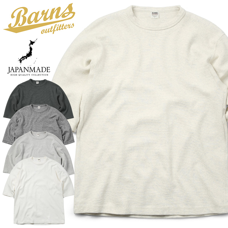 BARNS OUTFITTERS バーンズ アウトフィッターズ BR-8315 ヘビースパンフライス 6.5分袖Tシャツ 日本製【メーカー希望小売価格7,500円 (税込8,250円)】