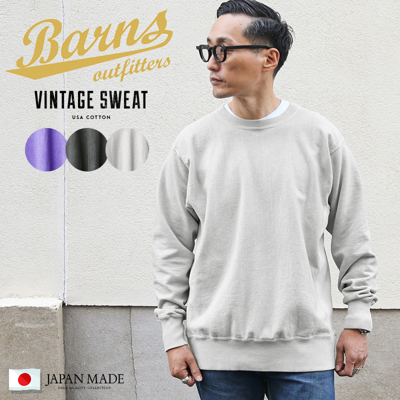 BARNS OUTFITTERS バーンズ アウトフィッターズ BR-8439S USAコットン ヴィンテージ クルーネック スウェットシャツ MADE IN JAPAN【メーカー小売価格11,800円（税込12,980円）】