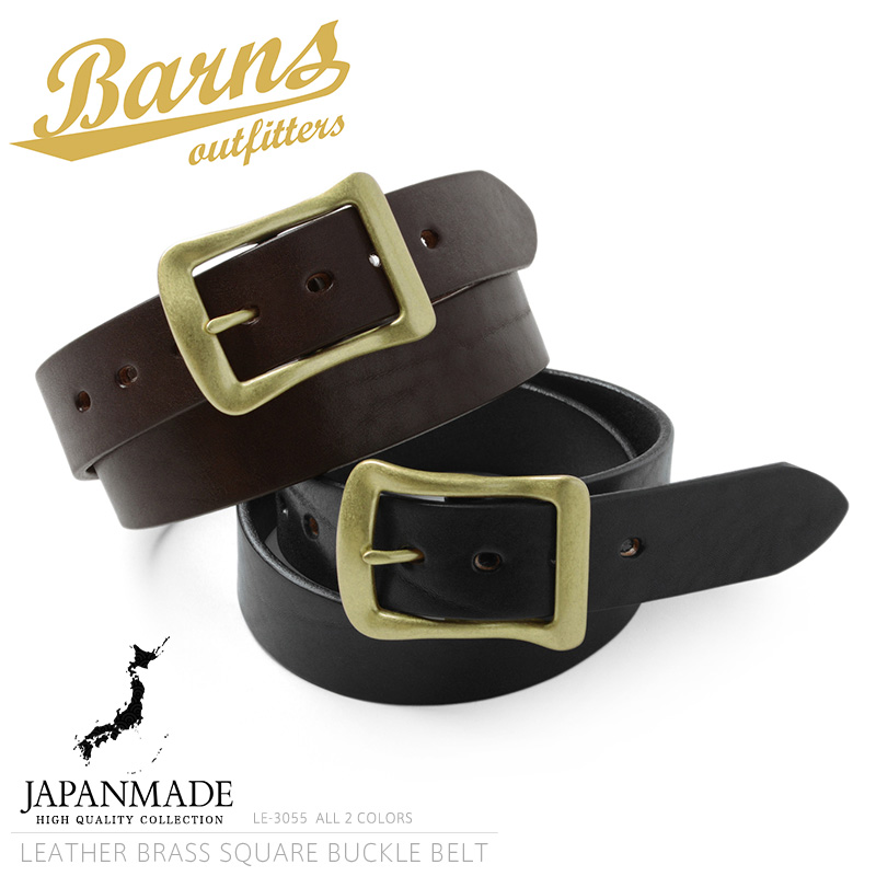 BARNS OUTFITTERS バーンズ アウトフィッターズ LE-3055 レザー ブラス スクエア ゴールド バックル ベルト【メーカー小売価格7,400円 (税込 8,140円)】