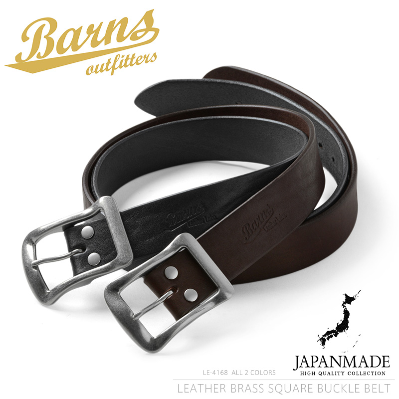 BARNS OUTFITTERS バーンズ アウトフィッターズ LE-4168 レザー ブラス スクエア シルバー バックル ベルト【メーカー小売価格7,400円 (税込 8,140円)】
