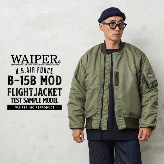 WAIPER.inc 米軍 U.S.AIR FORCE B-15B MOD フライトジャケット TEST SAMPLEモデル【WP13】【T】