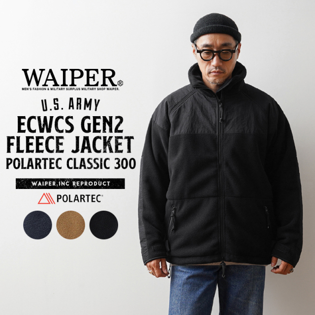 WAIPER.inc 米軍 ECWCS GEN2 フリースジャケット POLARTEC CLASSIC 300【WP1018】【T】