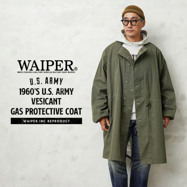 WAIPER.inc 米軍 1960’s U.S.ARMY VESICANT ガスプロテクティブコート【WP68】【T】