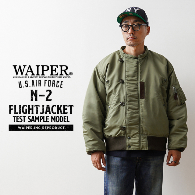WAIPER.inc 米軍 U.S.A.F. PERSONAL EQUIPMENT LABORATORY TYPE N-2 フライトジャケット テストサンプル【T】【24WP75】