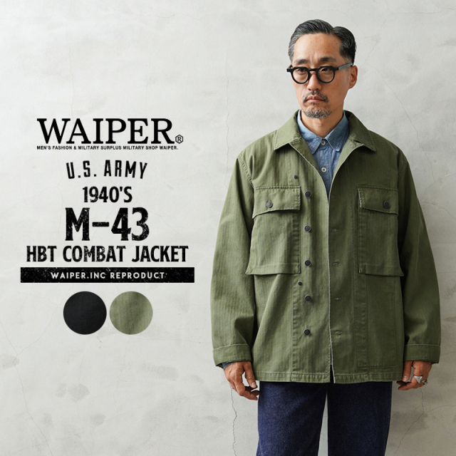 WAIPER.inc 米軍 1940's U.S.ARMY M-43 HBT コンバットジャケット【WP1050】【T】