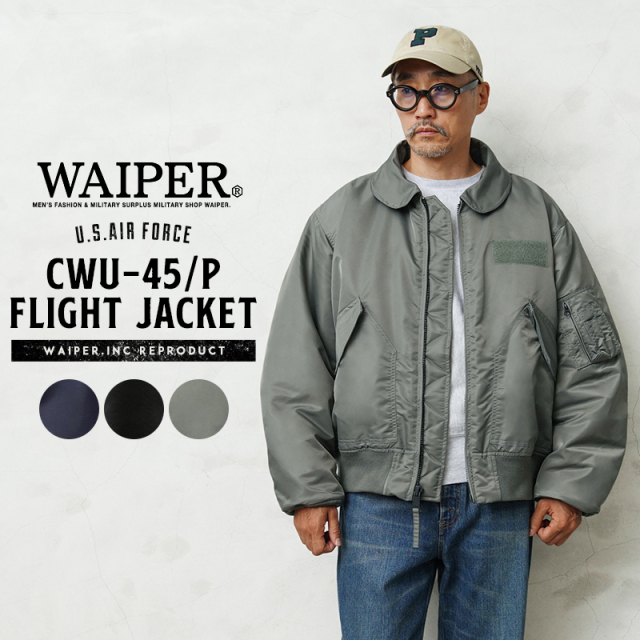 WAIPER.inc 米軍 CWU-45/P フライトジャケット【WP25】【T】