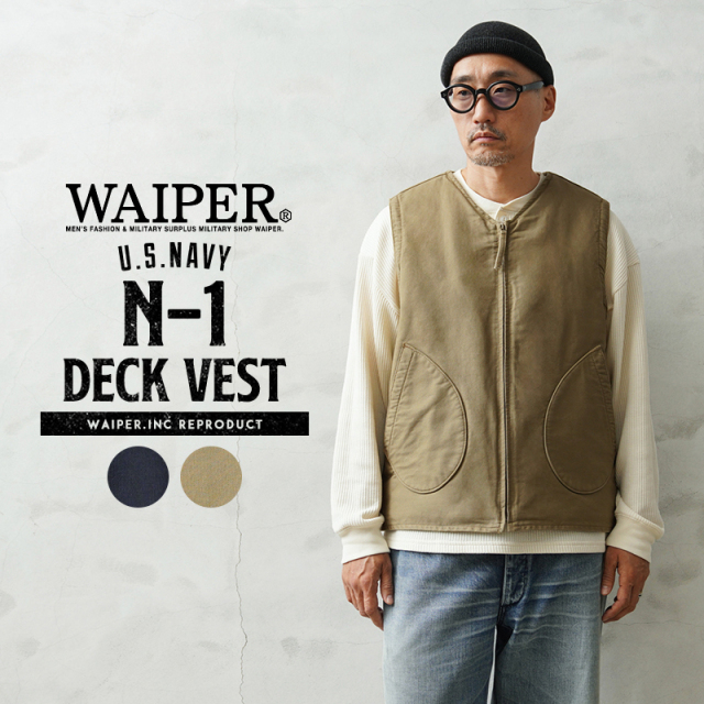 WAIPER.inc 米海軍 U.S.NAVY N-1 デッキベスト【WP29】【T】