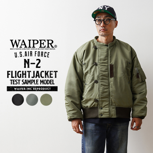WAIPER.inc 米軍 U.S.A.F. PERSONAL EQUIPMENT LABORATORY TYPE N-2 フライトジャケット テストサンプル【WP75】【T】