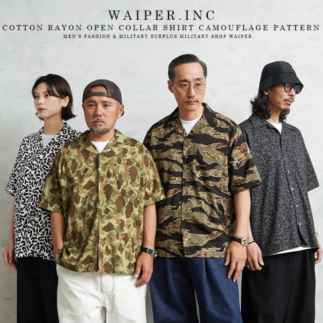 WAIPER.inc コットンレーヨン オープンカラーシャツ カモフラージュパターン【WP1064】【T】