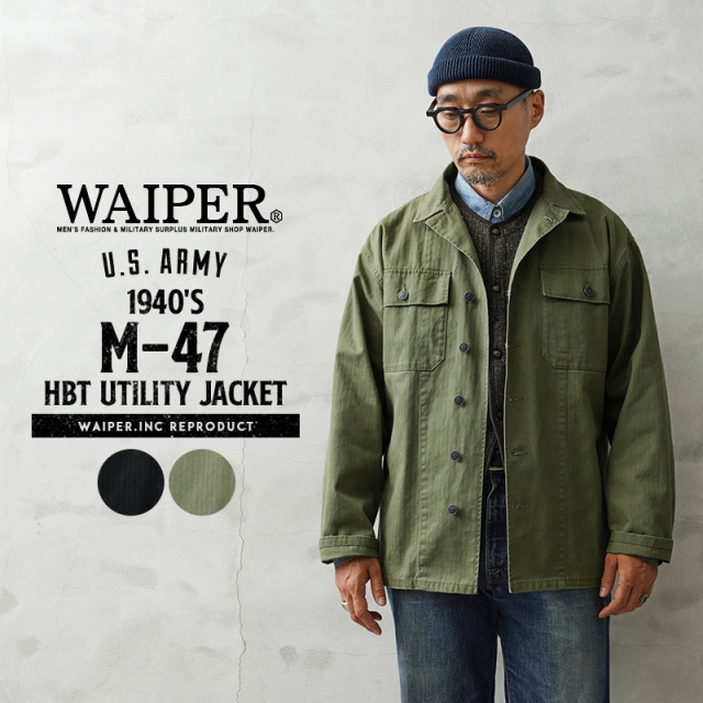 WAIPER.inc 米軍 1940's U.S.ARMY M-47 HBT ユーティリティージャケット【WP1082】【T】