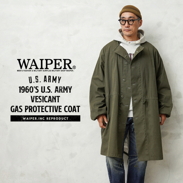 WAIPER.inc 米軍 1960’s U.S.ARMY VESICANT ガスプロテクティブコート【WP68】【T】