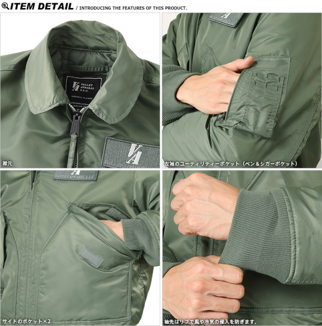 中田商店VALLEYAPPARELバレイアパレルフライトジャケットネイビー MILITARY Valley Apparel バレイアパレル CWU-45/P フライト