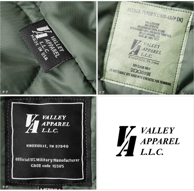 米軍実物CWU45/P VALLEY APPAREL バレイアパレル 楽天市場】バレイアパレル VALLEY APPAREL ミルスペック CWU-45