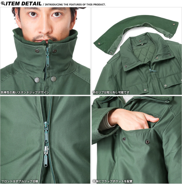 ミリタリー 卸売 仕入れ 問屋 実物 ドイツBGS(連邦国境警備隊) MODEL 1