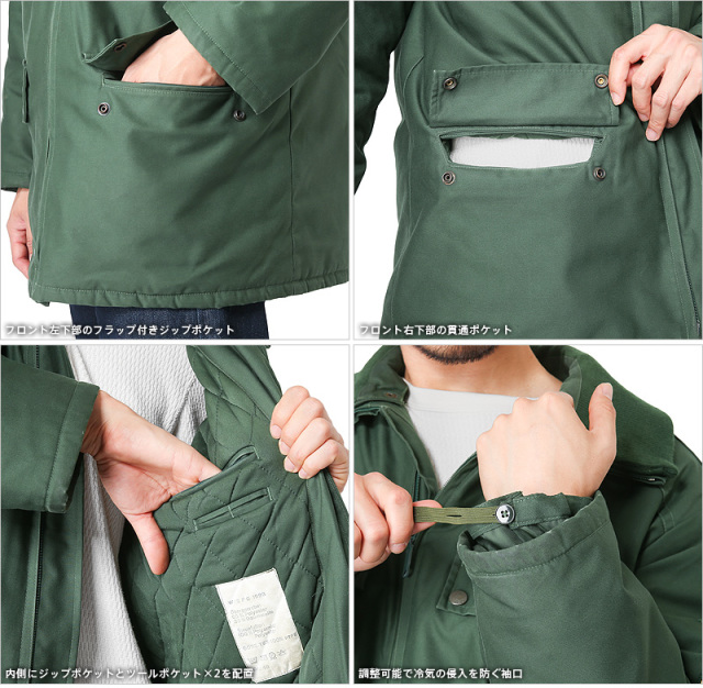 ミリタリー 卸売 仕入れ 問屋 実物 ドイツBGS(連邦国境警備隊) MODEL 1