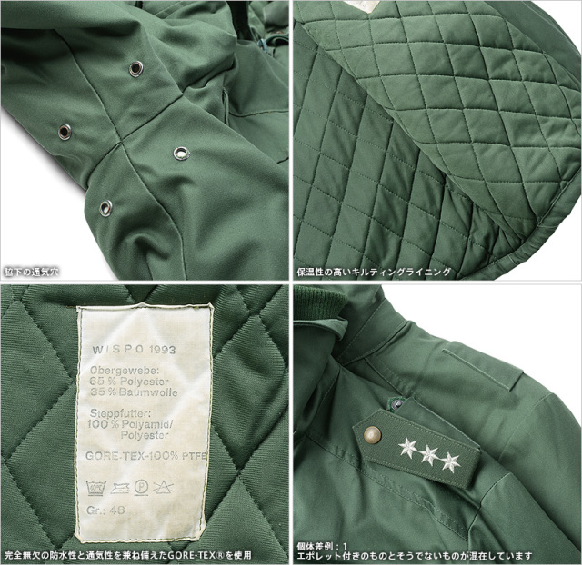 ミリタリー 卸売 仕入れ 問屋 実物 ドイツBGS(連邦国境警備隊) MODEL 1