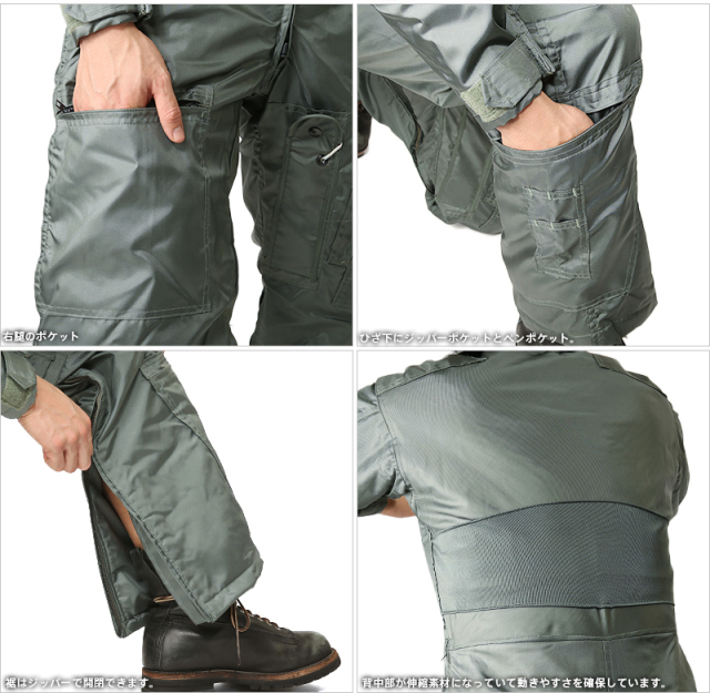 【目玉商品】【米軍払下げ品】フライトスーツ cw69nofs-08.jpg