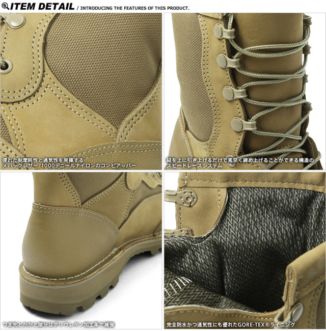 未使用品　米軍実物　DANNER GORE−TEX ミリタリーブーツ　31cm② 未使用品 米軍実物 DANNER GORE−TEX ミリタリーブーツ 31cm 未