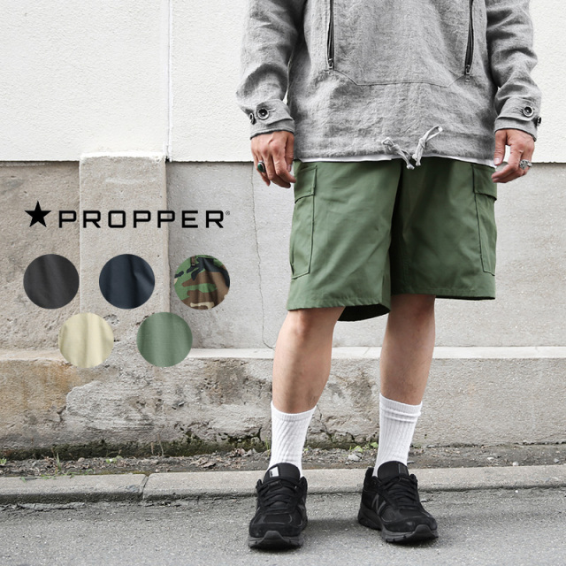 PROPPER プロパー コットンリップストップ BDUカーゴショーツ【T】