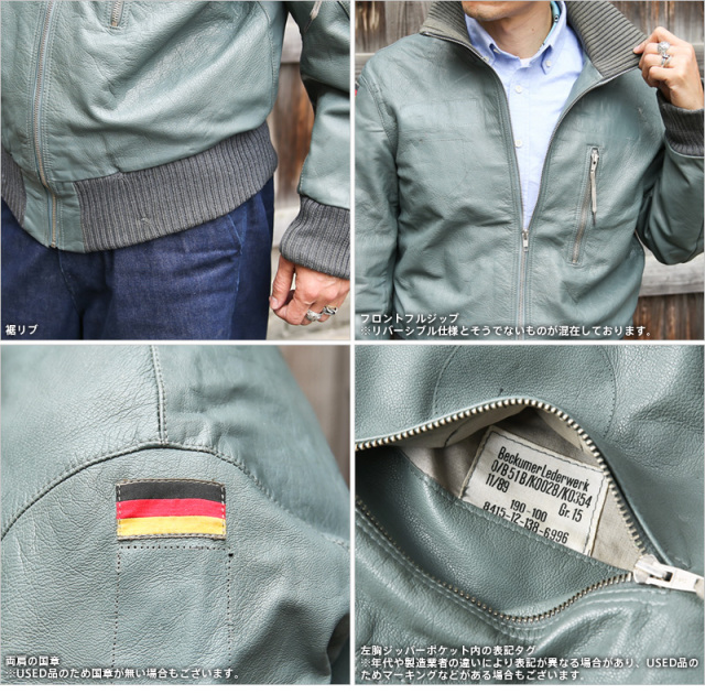 実物 USED ドイツ軍 BLW（ドイツ連邦空軍）レザー フライトジャケット Amazon | 実物 USED ドイツ軍 BLW（ドイツ連邦空軍）レザー