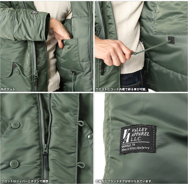 タグ付き未使用N-3Bバレイアパレル　フライトジャケットコートネイビー ミリタリー 卸売 仕入れ 問屋 Valley Apparel バレイアパレル