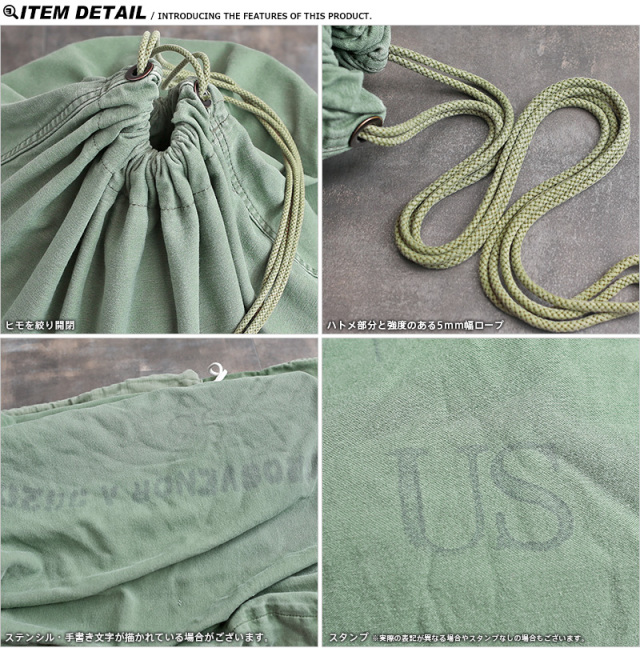ミリタリー 卸売 仕入れ 問屋 実物 米軍 バラックバッグ USED