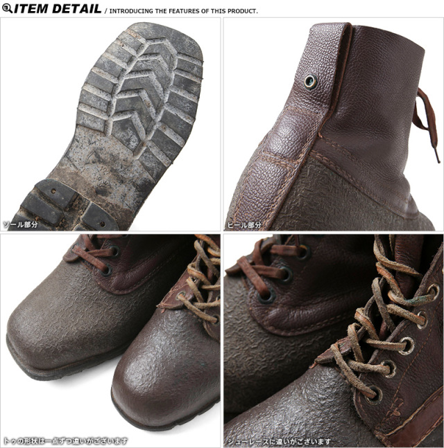 実物 USED スウェーデン軍 M-59 スノーブーツ ミリタリー 卸売 仕入れ 問屋