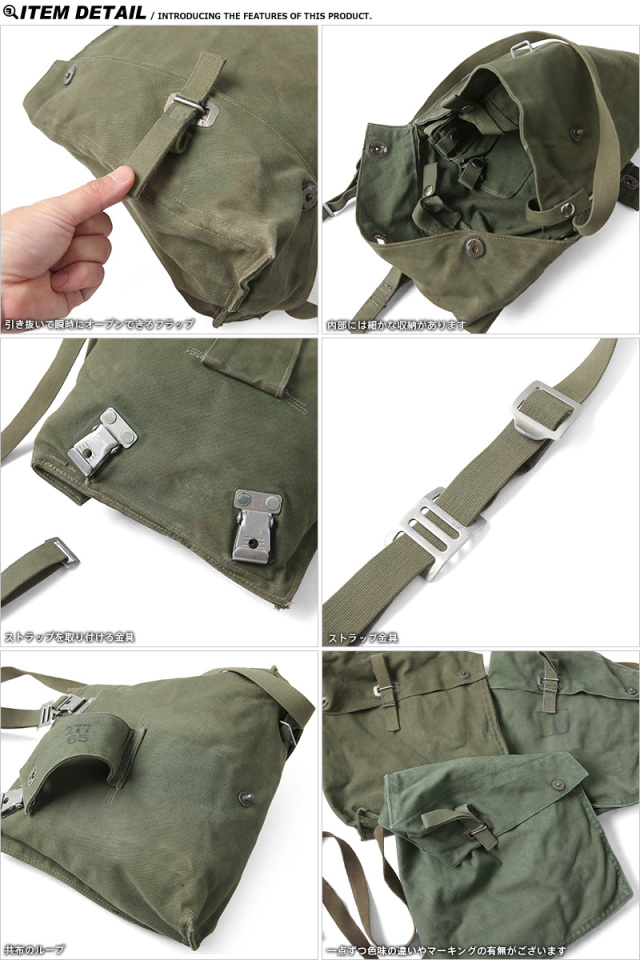 実物 USED スウェーデン軍 M-51 ガスマスクバッグ