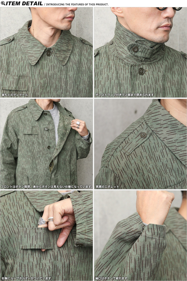 ミリタリー 卸売 仕入れ 問屋 実物 USED チェコ軍 M-60 レインドロップ