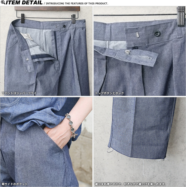 実物 新品 デッドストック フランス軍 レディース デニム トラウザーパンツ