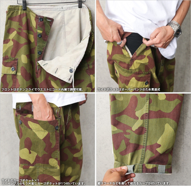 ミリタリー 卸売 仕入れ 問屋 実物 USED フィンランド軍 M-62