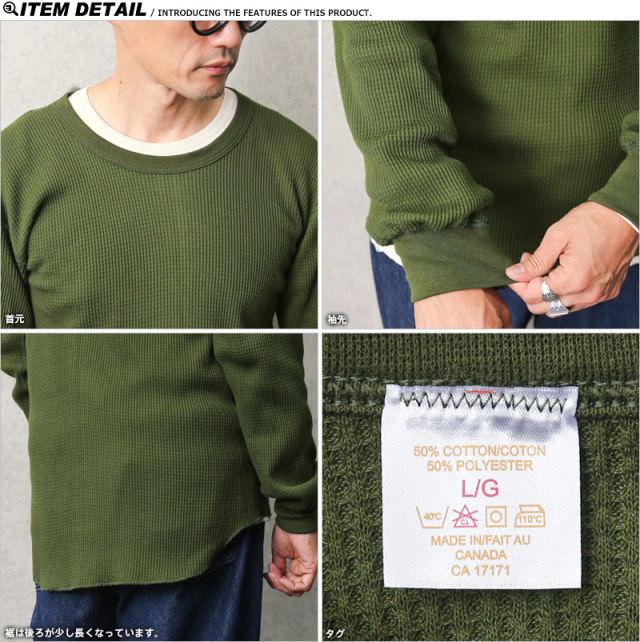 ミリタリー 卸売 仕入れ 問屋 実物 新品 カナダ軍 ARMY L/S ワッフル T