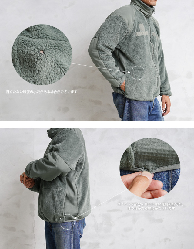 ミリタリー 卸売 仕入れ 問屋 実物 USED 米軍 ECWCS Gen3 POLARTEC