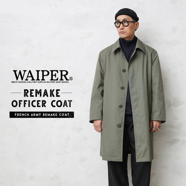 WAIPER.inc 実物 新品 デッドストック フランス軍 リメイク オフィサー ステンカラーコート