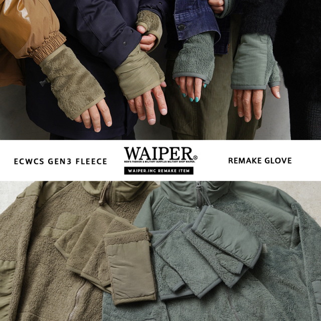 WAIPER.inc 実物 米軍 ECWCS Gen3 POLARTEC（ポーラテック）リメイク フリース フィンガーレス グローブ