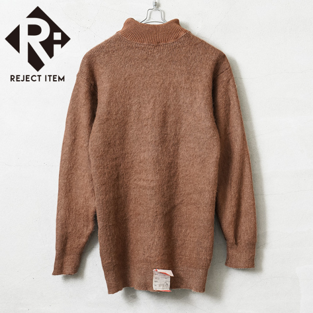 リジェクト 訳あり品 実物 新品 デッドストック ロシア軍（旧ソ連軍） モックネック ウールセーター ブラウン