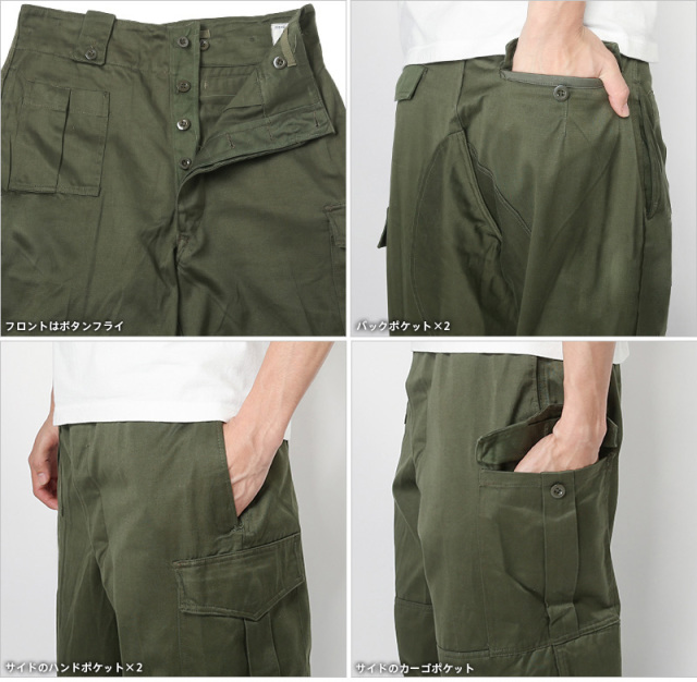 ベルギー軍 M-64フィールドパンツ SEYNTEX社製 シングルカーゴポケット