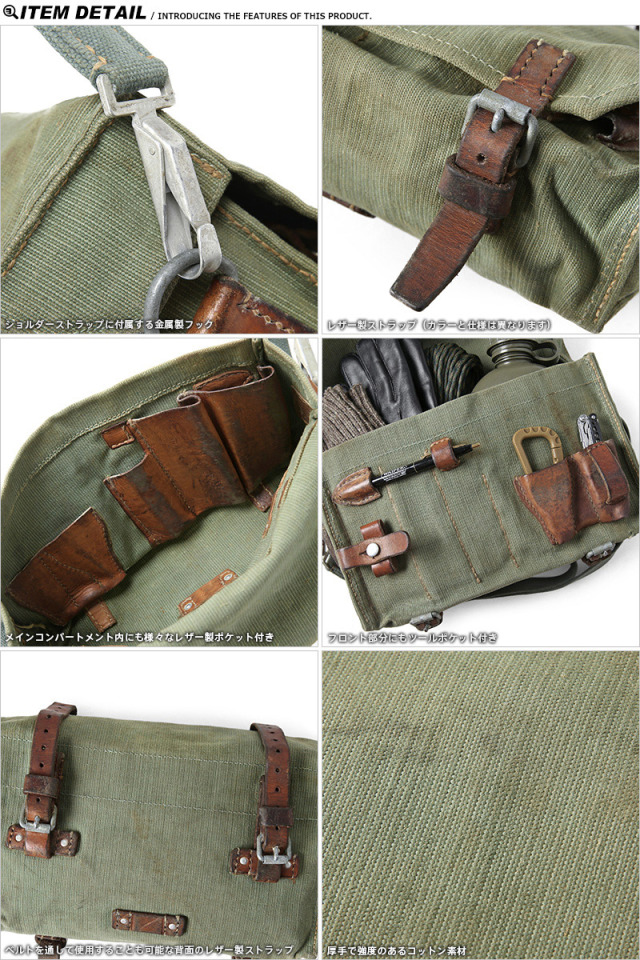 実物 USED スイス軍 ARMY ヴィンテージ ツール ショルダーバッグ