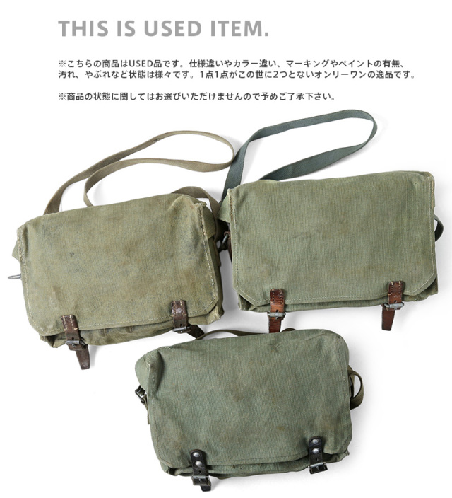 実物 USED スイス軍 ARMY ヴィンテージ ツール ショルダーバッグ