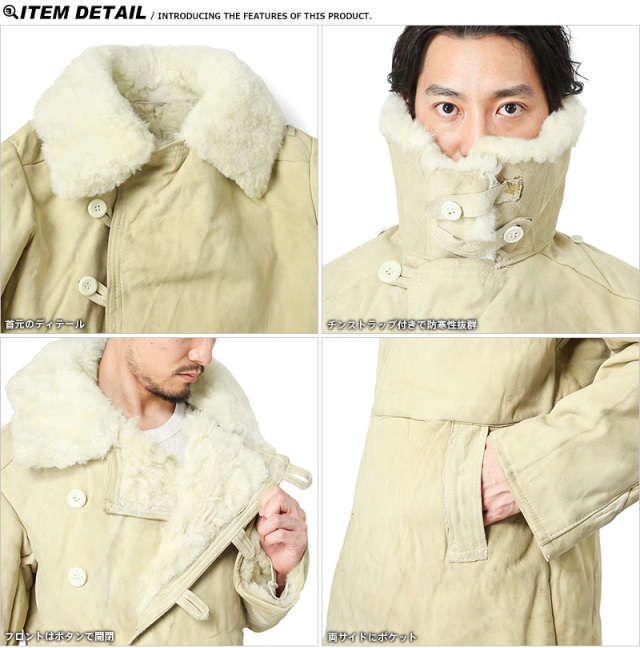 ミリタリー 卸売 仕入れ 問屋 実物 USED ロシア軍 リアルムートン