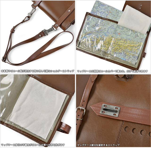 実物 USED 東ドイツ軍 NVA マップケース ショルダーバッグ ミリタリー